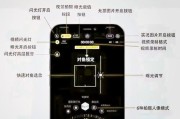 手机拍照后如何编辑照片使其更美观？