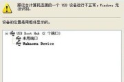 硬盘损坏无法读取怎么修复（教你简单有效解决硬盘损坏问题）