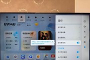 电视上安装的机顶盒有何用途？