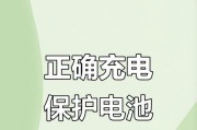 手机电池充多少怎么看？正确充电方法是什么？