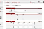 冰峰防火墙忘记密码的解决方法是什么？
