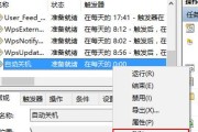 解决笔记本电脑自动关机问题的方法（探索自动关机原因及有效解决方案）