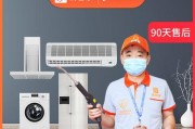 中央空调清洗方法——让你的空调健康高效运行（彻底清洁空调）