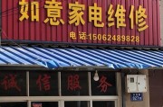 吴江区笔记本电脑处理的现状与挑战（面临二手笔记本电脑处理困境的吴江区）