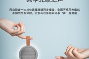 95新蓝牙小音箱使用指南？如何连接手机？