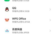 手机软件越用越大的原因分析（探讨手机软件体积增大的背后原因及影响）