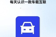 OPPO手机Hicar功能如何启用？使用过程中可能遇到哪些问题？
