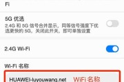 如何用手机查看已连接WiFi密码（快速方便的方法让你找回遗忘的WiFi密码）