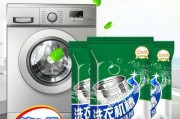 如何正确使用和清洁自动洗衣机（让你的衣物清洁又耐用）