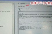 DellVostroBIOS设置U盘启动指南（轻松实现DellVostro电脑U盘启动的设置方法）