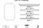 投影仪测弹簧的正确方法是什么？如何确保测量准确性？