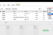 批量操作系统缺点有哪些？