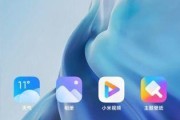 小米11支持双屏导航吗？如何设置启用该功能？