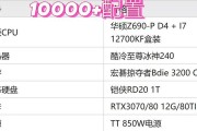 如何查看台式电脑的配置信息？