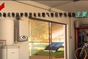 如何降低壁挂炉烧水的噪音（快速解决家庭壁挂炉烧水声音大的问题）