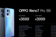 opporeno7什么时候上市？上市时间表及购买指南？