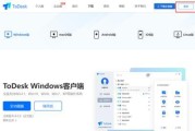远程电脑如何更换配置？更换步骤是什么？