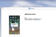 解锁iPhone密码的有效方法（忘记密码时如何解锁iPhone设备）