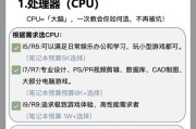 给孩子买笔记本电脑应该注意什么？预算多少合适？