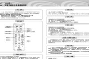 格力空调遥控器锁住了怎么解锁？解锁步骤和注意事项是什么？