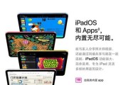 纠结买笔记本还是平板？如何根据需求做出选择？