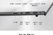 笔记本电脑转传真功能如何启用？