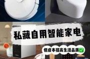 如何选择质量好又便宜又好用又安全的蹲便器