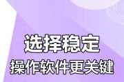 激光F操作系统是什么？
