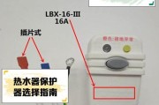 高温热水器的导线接法是什么？接错会有危险吗？