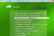 电脑无法开机时如何用u盘重装系统？有哪些步骤？