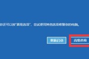 苹果设备省电模式的关闭方法（一键关闭省电模式）