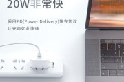 手机爱充电器快速充电的方法是什么？