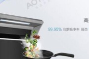 如何解决集成灶噪音大的问题（减少噪音）