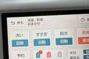 如何修复松下洗衣机E5故障？（松下洗衣机E5故障的解决方法及维修指南）