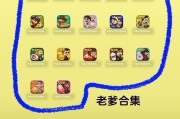 如何将电脑上的游戏分享到平板电脑上？有哪些方法？