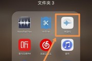 华为手机防偷听功能如何启用？