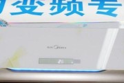 空调显示屏坏了怎么办（解决空调显示屏故障的有效方法）