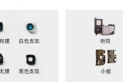 手机摄像头组装步骤？组装过程中应注意什么？