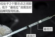 汽车机油尺怎么看？机油标尺正常范围是多少？