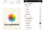 荣耀手机转苹果手机的方法是什么？转手机需要注意什么？