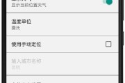 小米电视电源键息屏操作步骤是什么？