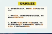 手机在阳光下拍照如何设置参数？最佳设置是什么？