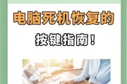 电脑开机键无法关机重启怎么办？