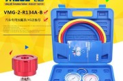 汽车空调加氟操作流程详解（学会正确操作）