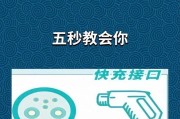 电动专用充电器怎么用的？使用指南和注意事项是什么？