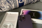 iPhone11ProMax（探索iPhone11ProMax的全新功能和创新性能）