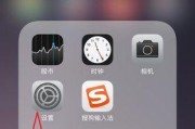 手机如何通过蓝牙连接相机拍照？连接步骤是什么？