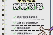 快捷指令电池寿命怎么添加