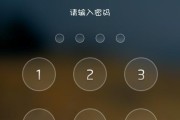 如何解锁忘了密码的OPPO手机（详解OPPO手机解锁密码的步骤和技巧，帮助你重新进入手机）