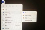 文档打不开怎么办？word文档打不开的4种解决方法是什么？